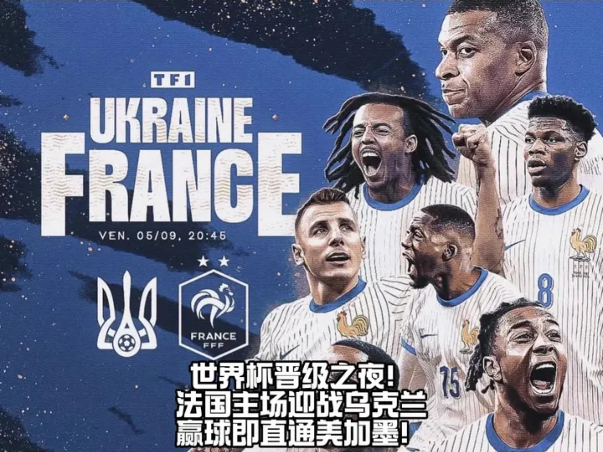 奥地利险胜法国,姆巴佩统治全场 奥地利险胜法国,姆巴佩统治全场