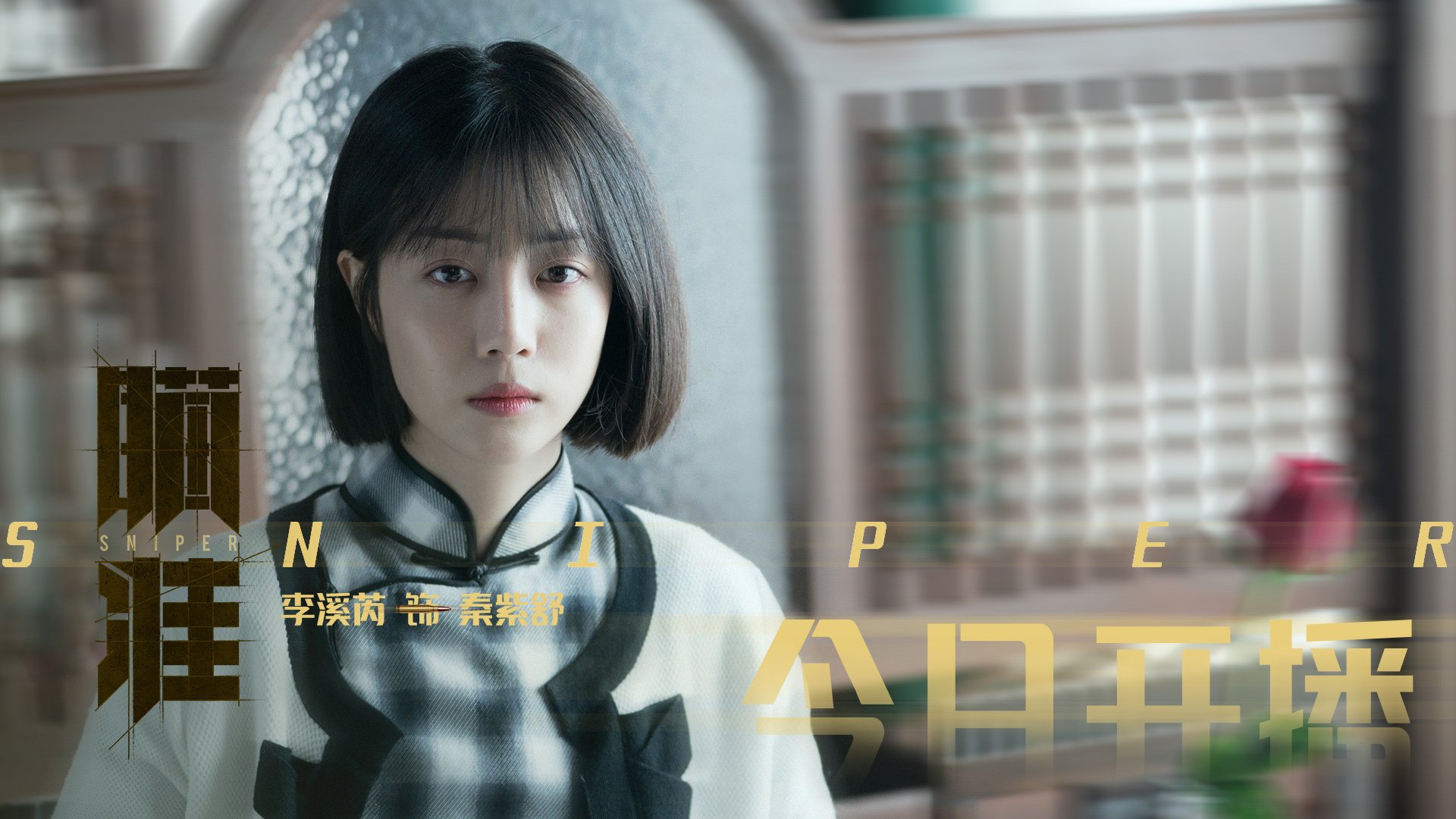 双重王权，当NBA的国王军团遇上西甲的哈登时间