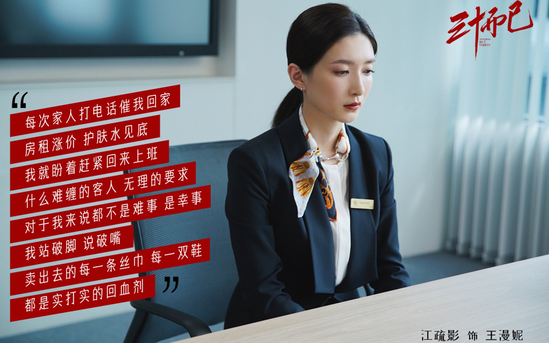 绝地反击与天命领袖,2026世界杯H组关键战,美国逆转斯洛伐克,哈基米带队取胜的史诗之夜