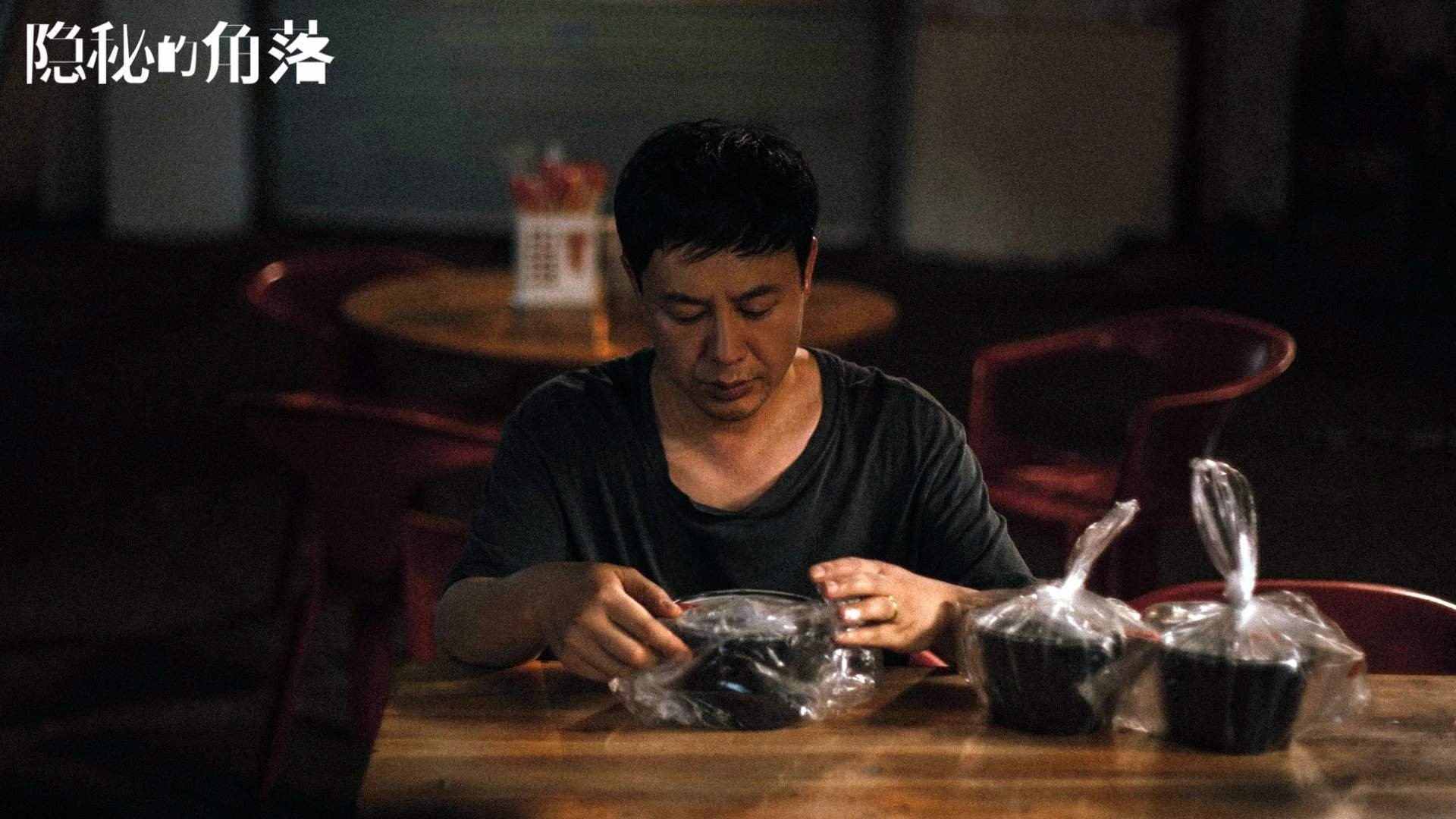 宿命的交叉点,2026世界杯C组,匈牙利VS日本,佩德里如何定义一场非对称对决