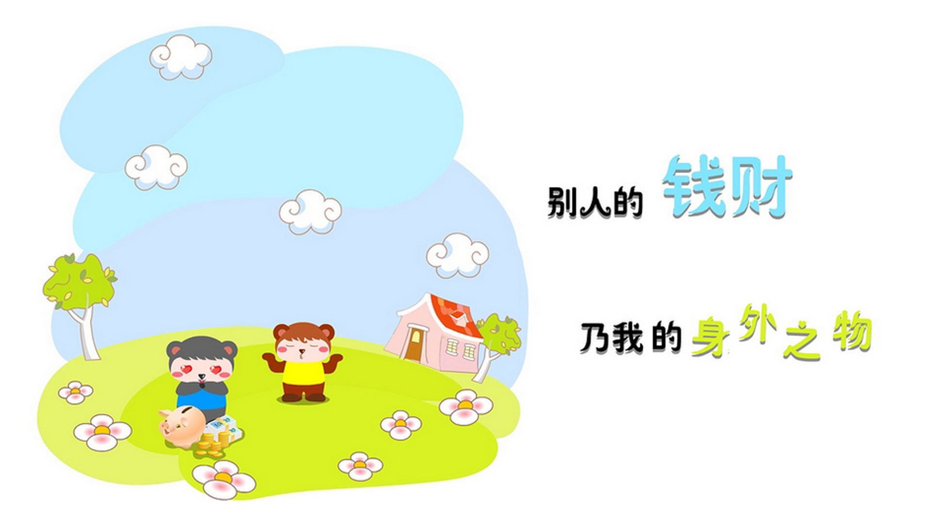爱游戏娱乐-温布利的星空下，当B费的弧线划破美利坚的钢铁防线